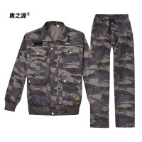 盾之源 劳保服套装作训服 多尺码 套 M(160)