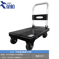 堇柏手推车小推车拉货拖车折叠便携手拉车搬运平板车 载重760斤台