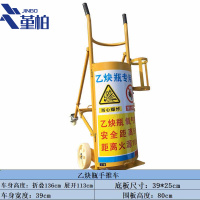 堇柏气瓶推车 乙炔推车 带盖款个