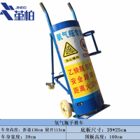 堇柏气瓶推车 氧气推车 带盖款个