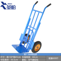 堇柏老虎车 手推车手拉车拉货推拉手拖车小推车搬运老虎车 14寸充气橡胶轮 带支撑腿台