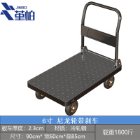 堇柏 搬运车小推车手推车 6寸轮 载重1800斤台