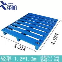 堇柏 钢制托盘卡板半满铺仓储铁托盘叉车托盘 1.2*1.0m个