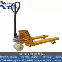 堇柏叉车地牛叉车搬运车地牛铲车手手动液压车 2吨685*1200mm台