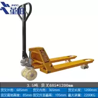 堇柏叉车地牛叉车搬运车地牛铲车手手动液压车 3.5吨685*1200mm台