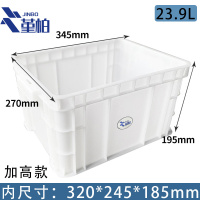 堇柏 中转筐收纳箱塑料周转箱物流箱 345*270*195mm个