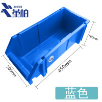 堇柏 塑料收纳盒工具盒物料盒零件盒 45cm个