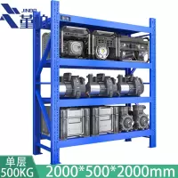 堇柏 多层置物架货物架仓储货架储物架 重型2m组