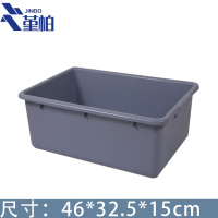 堇柏 安检框 46*32.5*15cm个