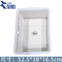 堇柏 安检框52.5*38*16.5cm个