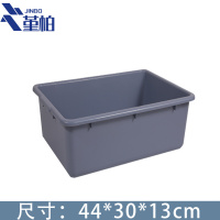 堇柏 安检框收纳筐44*30*13cm个