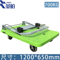 堇柏 搬运车 1.2m台