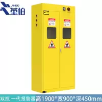堇柏 气瓶柜 黄色台