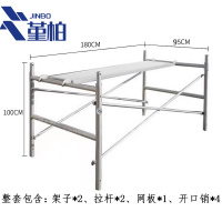 堇柏 脚手架 1m个