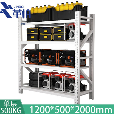 堇柏 货架置物架展示架库房储物架重型仓储货架 1.2*0.5m组