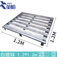 堇柏 金属仓储铁托盘钢制托盘防潮叉车托盘 白镀锌1.2m个