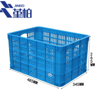 堇柏周转筐 蓝色 个