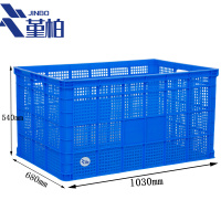 堇柏周转筐1030mm个