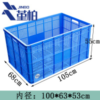堇柏周转箱105cm个