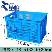堇柏周转箱515mm个