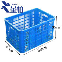 堇柏周转箱60*35cm个