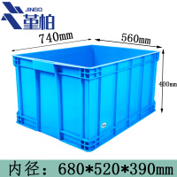 堇柏周转箱塑料个