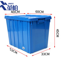 堇柏周转箱大号个