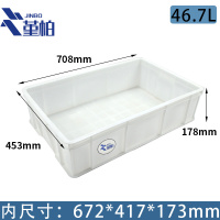 堇柏周转箱白色个