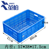 堇柏周转箱蓝色个