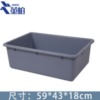 堇柏安检框59cm个