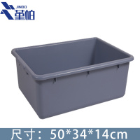 堇柏安检框个(中号 50cm)