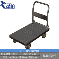 堇柏小推车 黑色台