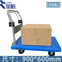 堇柏手推车 300kg台