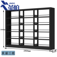 堇柏档案架双面三列个