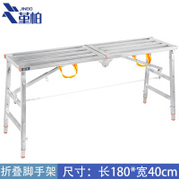 堇柏脚手架180cm个