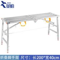 堇柏脚手架2m个