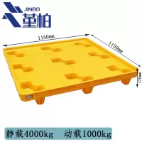 堇柏防渗漏托盘1150*1150mm个