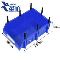 堇柏零件盒50cm个