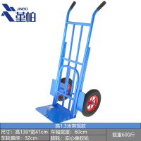 堇柏老虎车 手推车手拉车拉货推拉手拖车小推车搬运老虎车 14寸实心橡胶轮 带支撑腿台