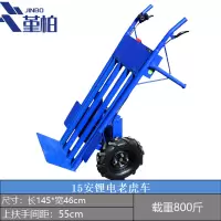 堇柏手推车 两轮台