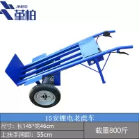 堇柏 手推车 大号 台