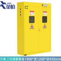 堇柏 气瓶柜 三瓶 台