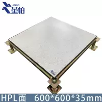 堇柏 防静电地板 60*3.5cm 块