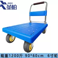 堇柏 手推车 90cm 台