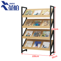 堇柏 报刊架 100cm 个