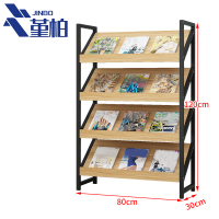 堇柏 报刊架 80cm 个