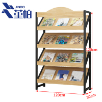 堇柏 报刊架 120CM 个