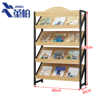 堇柏 杂志架 80CM 个