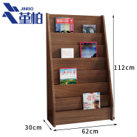 堇柏 报刊架 62cm 个