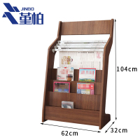 堇柏 资料架 62cm个